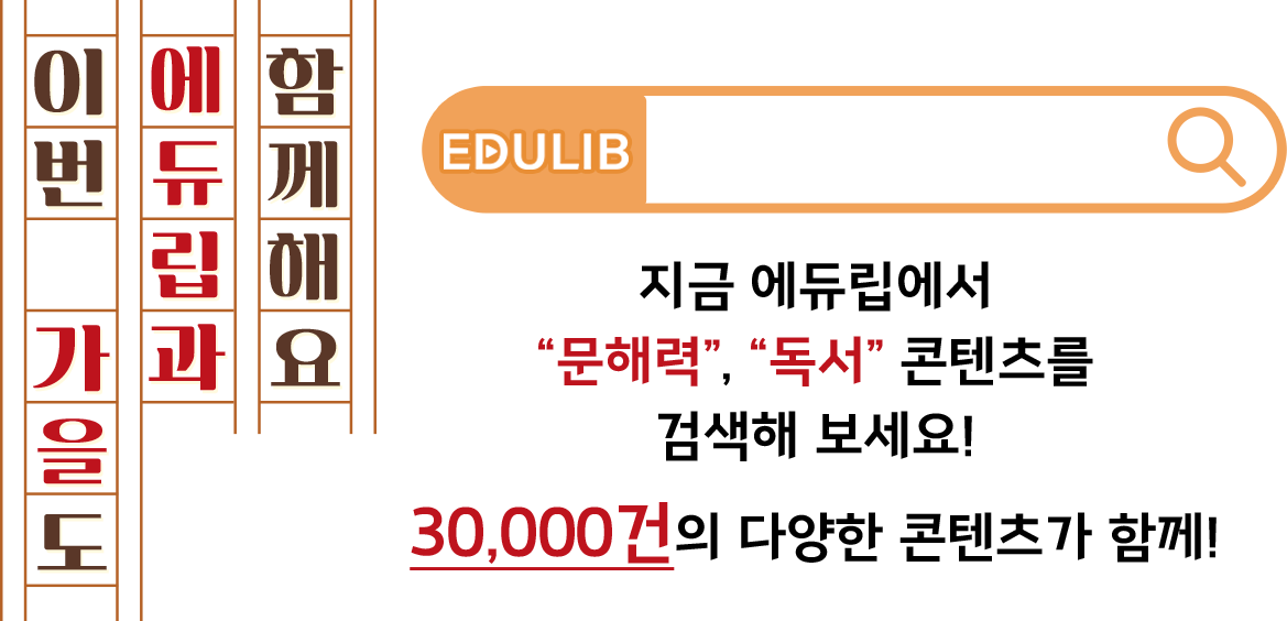 섹션3_title(pc)