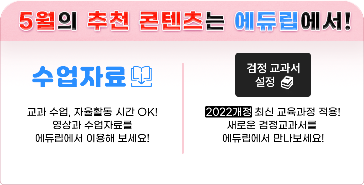 섹션2_cont(pc)