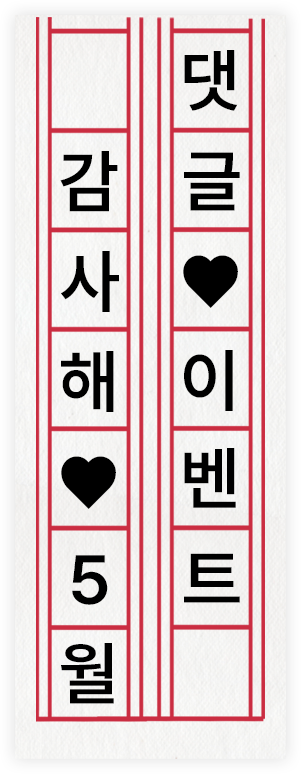 섹션3_title(pc)