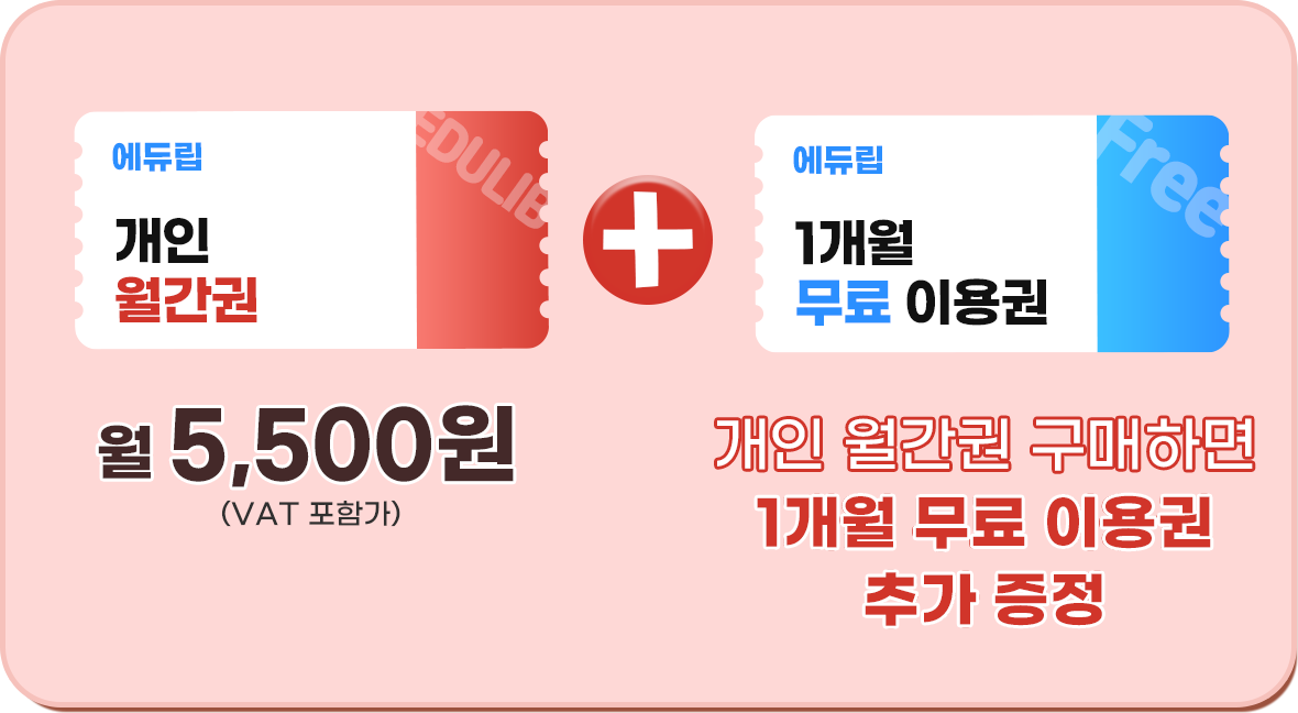 섹션4_cont(pc)