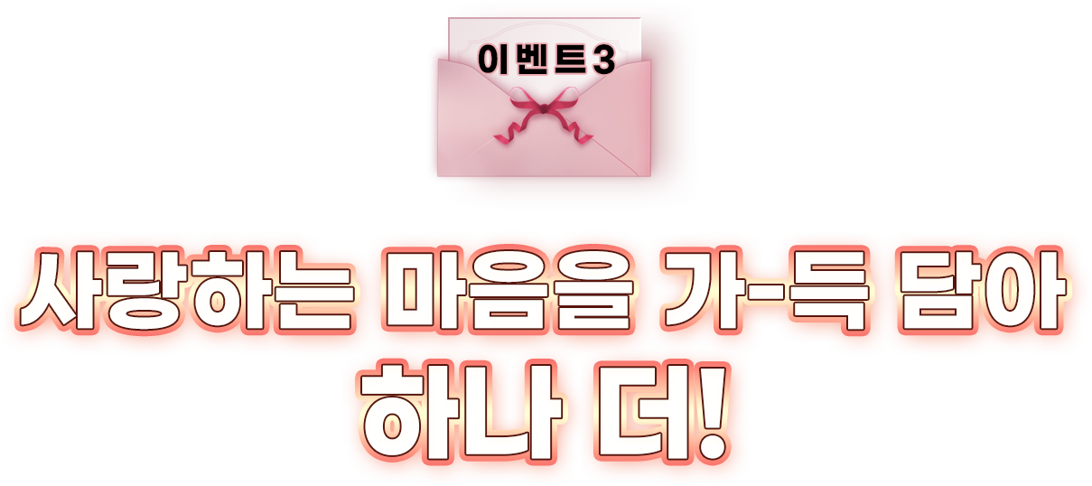 이벤트1_이벤트제목
